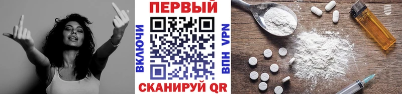Первитин витя  Усть-Джегута 