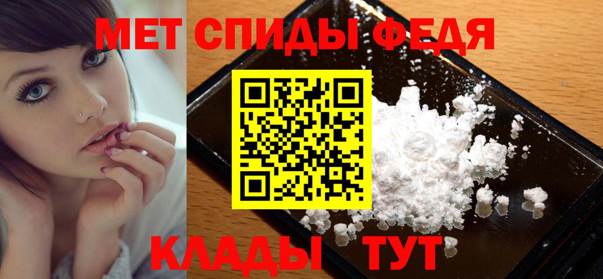 Усть-Джегута  Первитин витя  Вход с VPN 