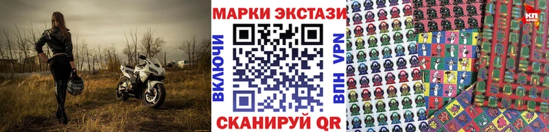 Наркотические марки 1,5мг Усть-Джегута