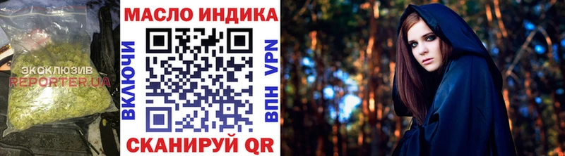ТГК вейп  купить   Усть-Джегута 