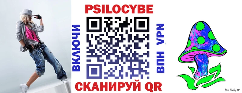 Галлюциногенные грибы мухоморы  мега как зайти  Усть-Джегута 