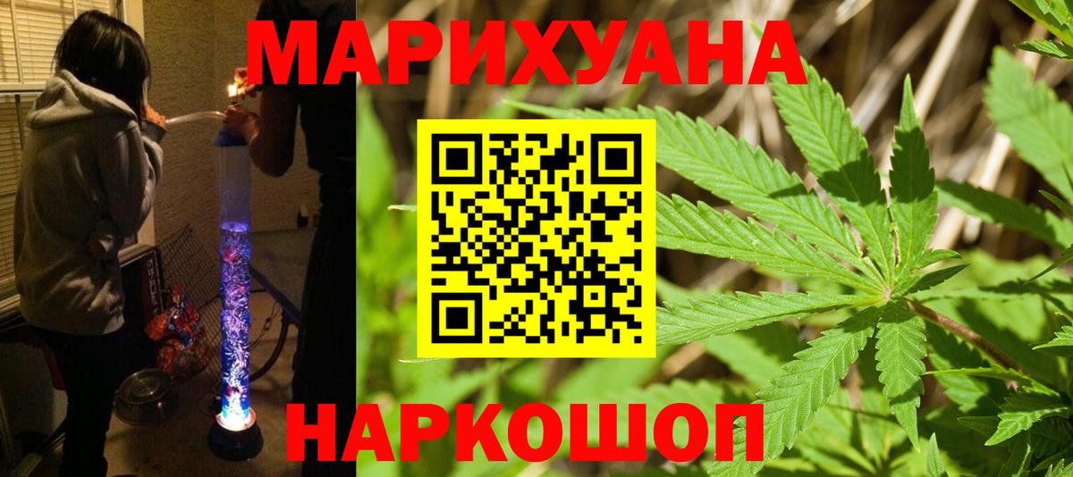 Усть-Джегута  Канабис конопля  Вход с VPN  Бошки Шишки марихуана  Шишки марихуана MAZAR 