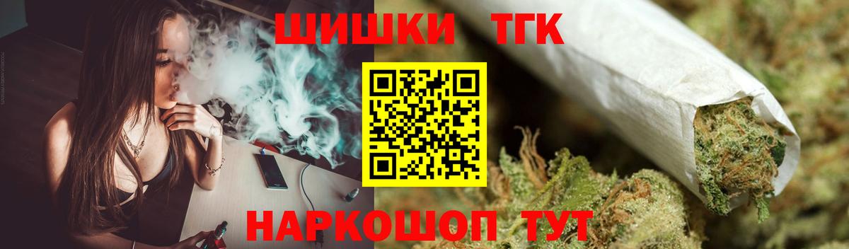 Бошки Шишки марихуана Усть-Джегута